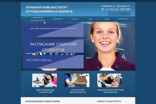 Site using Flickr Thumbnails Photostream plugin