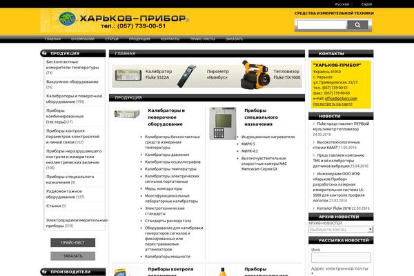 ClassiPress theme site design template sample