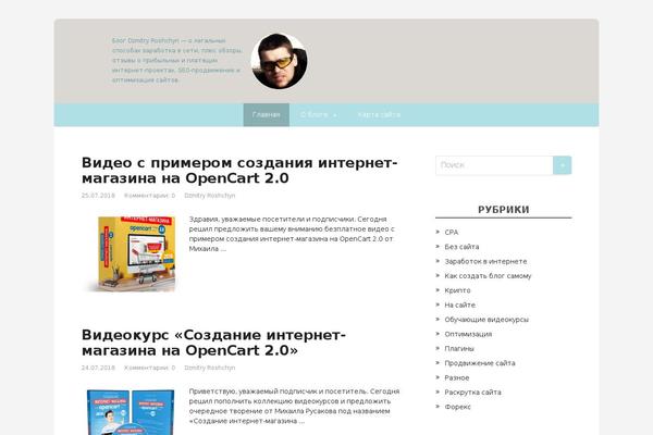 Site using ARK HideCommentLinks plugin