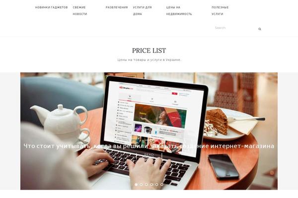 Activello theme site design template sample