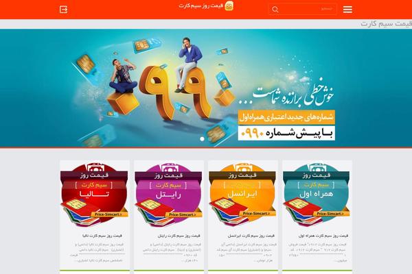 PinThis theme site design template sample