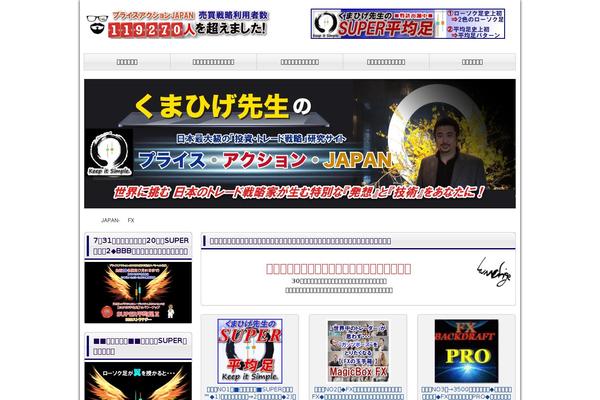 Site using Countdown-timer-ultimate plugin
