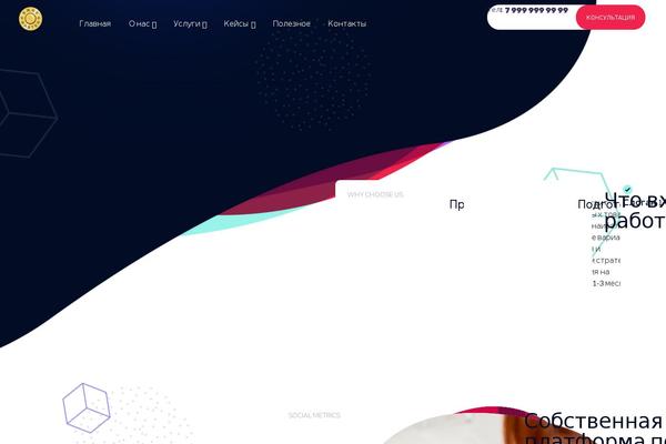 Ewebot theme site design template sample
