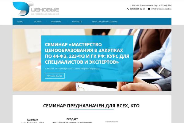 Site using Circle Image Slider With Lightbox plugin
