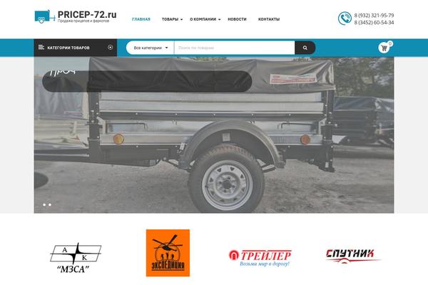 Site using Sw_core plugin