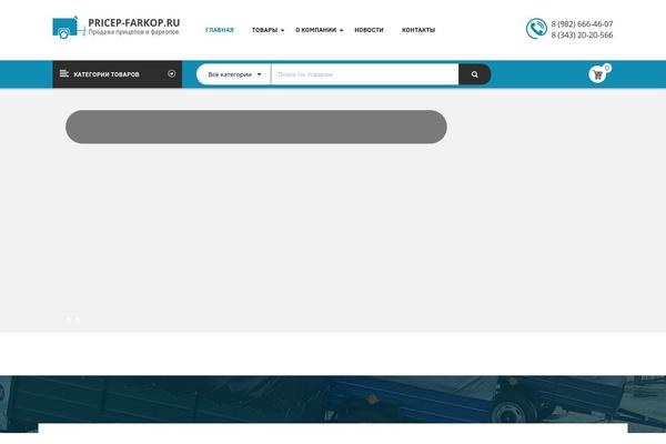 Revo theme site design template sample