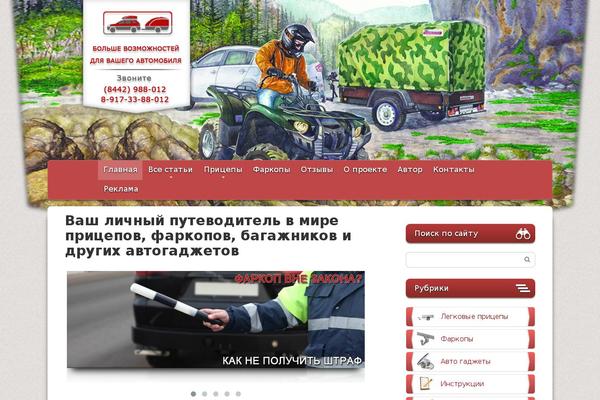 Root_child theme site design template sample