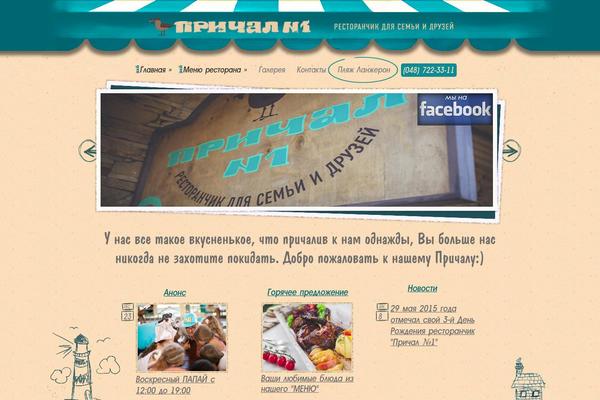 Monmarthe theme site design template sample