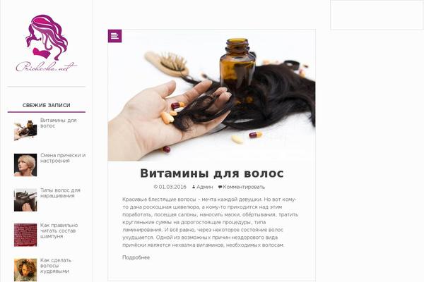 Site using Wp-Recall plugin