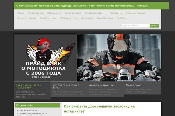 Site using Captainform plugin