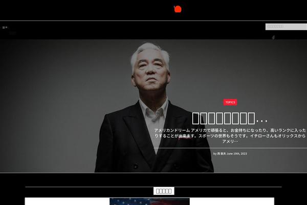 prideandhistory.jp site used Prideandhistory