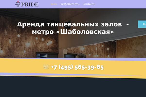 Site using Elementskit-lite plugin