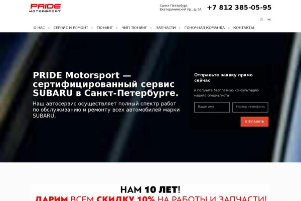 Site using Unite Gallery Lite plugin