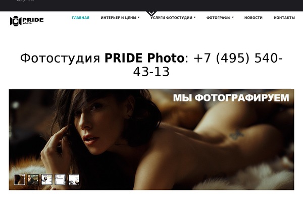 Site using Featured Content Gallery plugin