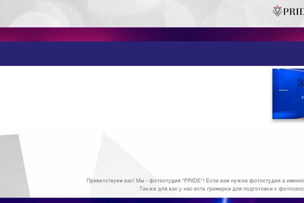 Site using Pixerex-elements plugin
