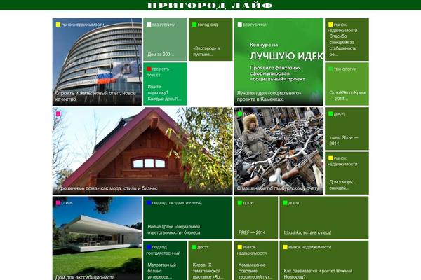 prigorodlife.ru site used Rachelbaker