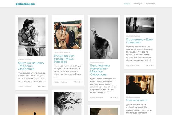 Custom theme site design template sample