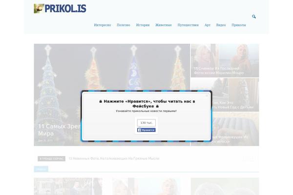 prikol.is site used Newspaper2