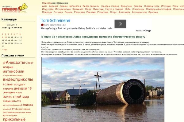 Site using wp-Monalisa plugin