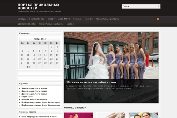 Site using Automatic Youtube Video Posts Plugin plugin