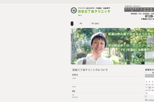 Site using Business-calendar plugin