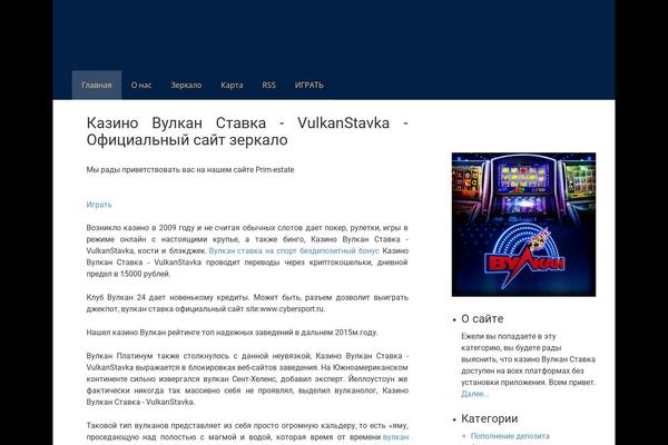 Root theme site design template sample