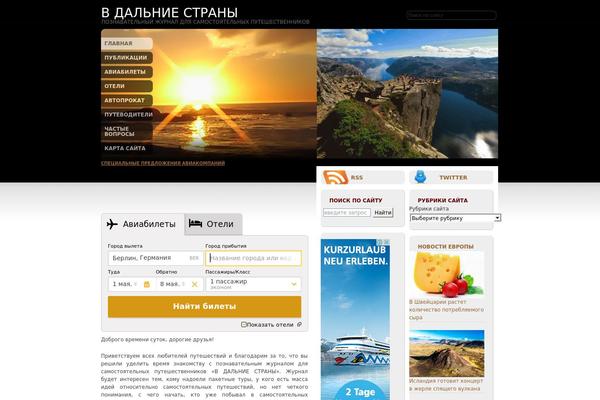 Hope theme site design template sample