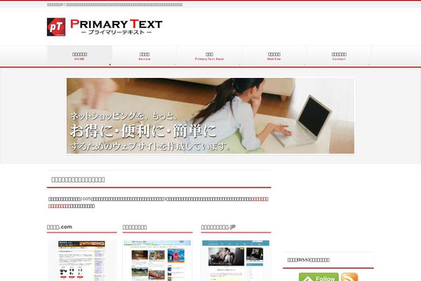 Sango-theme theme site design template sample