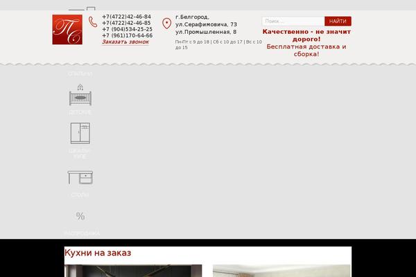 Site using Yamaps plugin