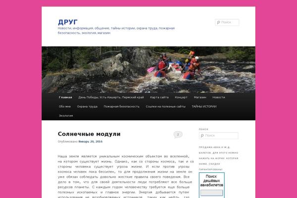 Prima theme site design template sample
