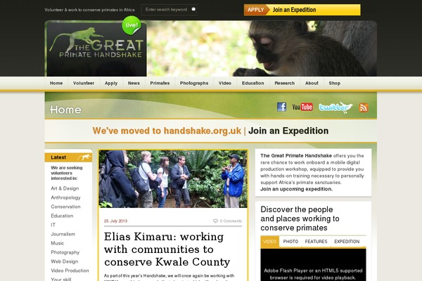 primatehandshake.org site used Backup