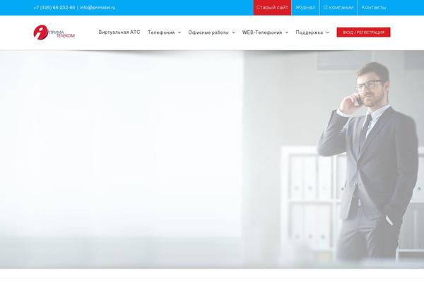 Site using Ap-custom-testimonial plugin