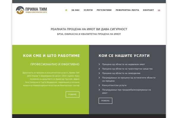 primatim.com site used Digitallaw-child