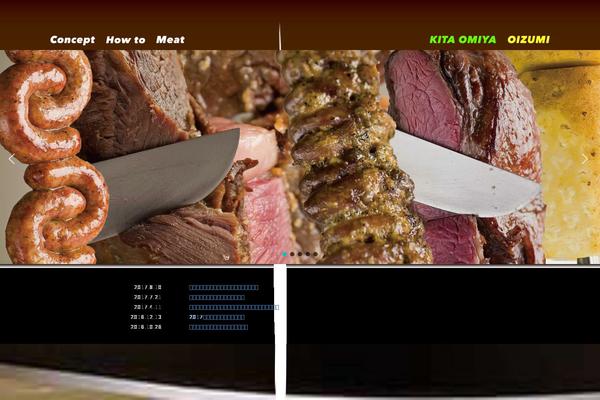 Site using WP Featherlight - A Simple jQuery Lightbox plugin