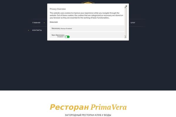 Site using Cmsms-mega-menu plugin