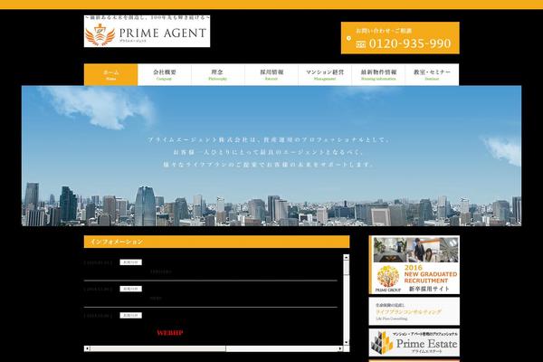 Prime theme site design template sample