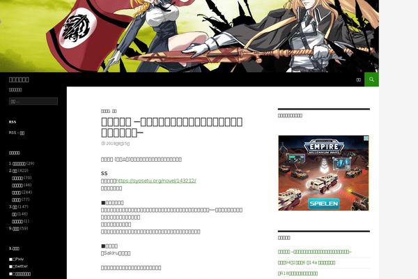 Site using RSS Antenna plugin