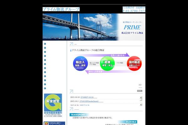 prime-pd.com site used Originalstyle-1column