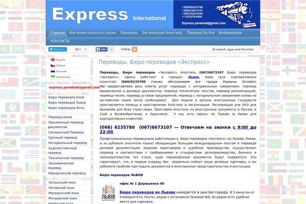 Travelblogger theme site design template sample