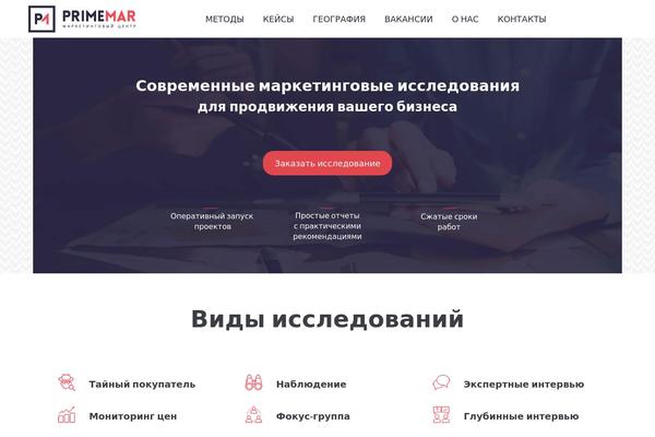 Site using jQuery Smooth Scroll plugin