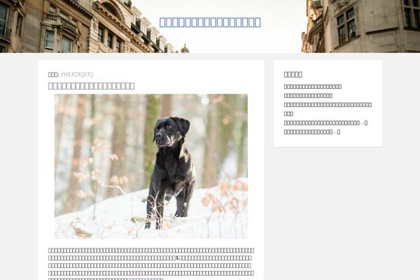 tecblogger theme site design template sample
