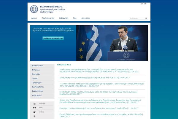 primeminister WordPress theme, websites list used primeminister theme primeminister theme websites examples