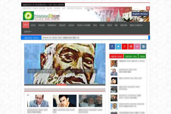 Site using Bangla Date Display plugin