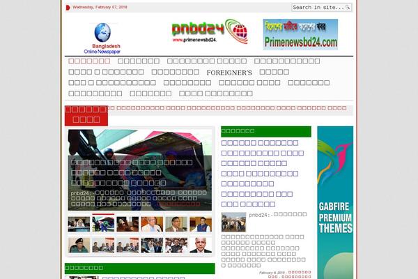 Site using Wonderplugin-gallery plugin