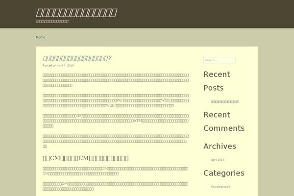 Only Coffee theme site design template sample
