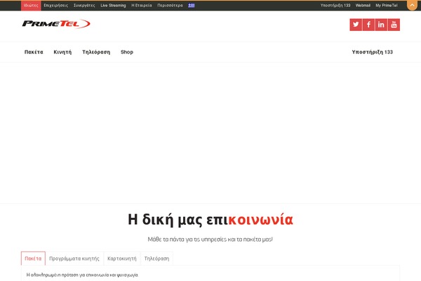 nalleto-child theme websites examples
