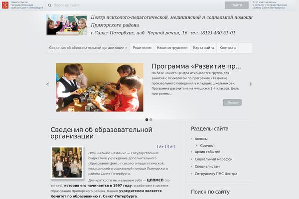Minimal theme site design template sample
