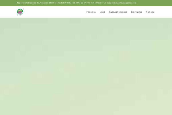 Farmvilla-organic-theme theme site design template sample