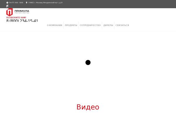 Site using Max Mega Menu plugin