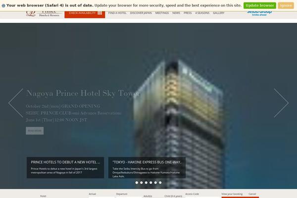 Twenty Nineteen theme site design template sample